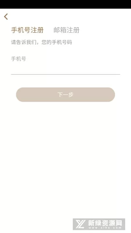 bt在线天堂中文最新版网中文版
