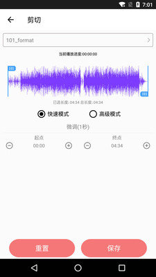 雷佳音妻子回应中文版