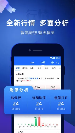 李小璐风波后现身最新版