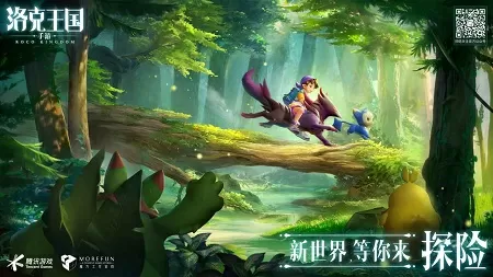 斗罗大陆2大乱斗交大配txt最新版