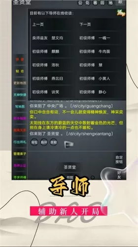 辽宁挖出大蛇免费版