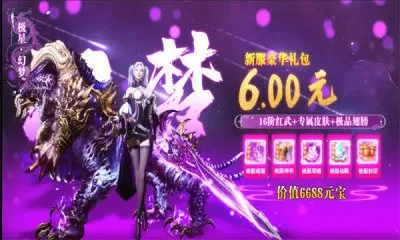 庶女攻略结局最新版