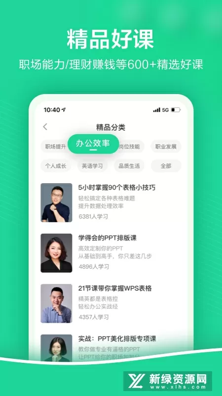 求江苏镇江高中老师视频最新版