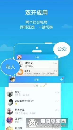 我可能不会爱你24免费版