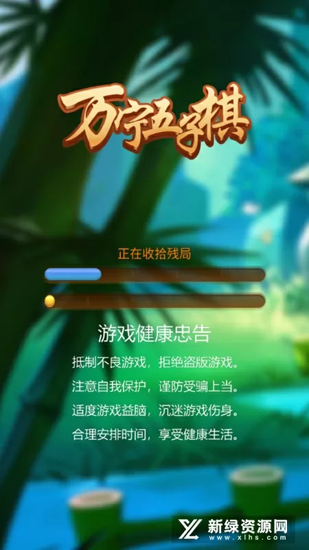 qq斩仙官网免费版