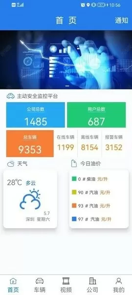 倪妮连续三天叫声惊动剧组