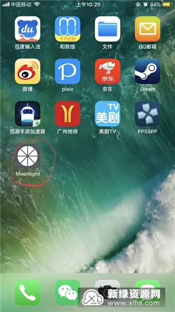 截图