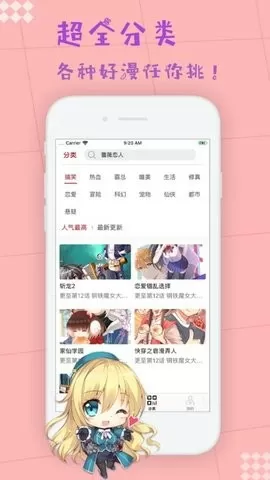 渣女翻车之后 NP免费版