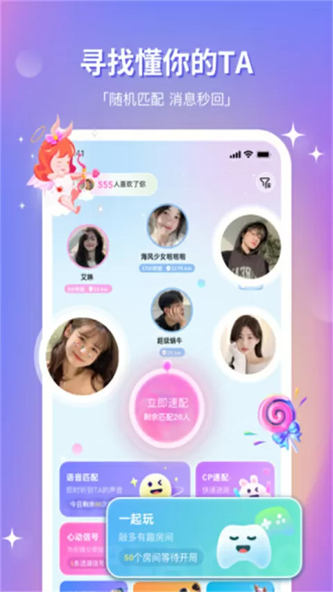 芭乐app最新下载网址进入ios免费免费版