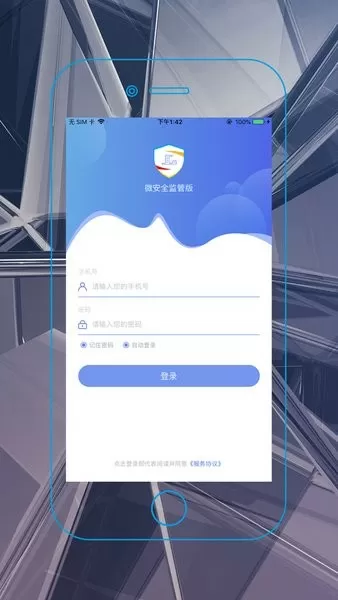 在线页面入口页面弹窗秋蝉破解cnmo