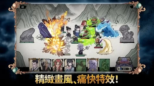 三国志小说下载中文版