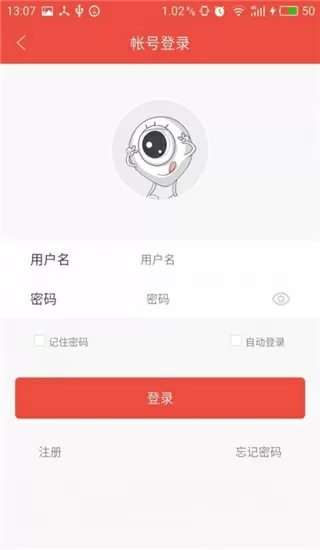 在车上要了我很久免费版