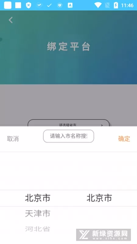 干尸细伟中文版