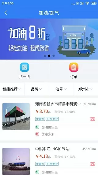 张麻子血溅上海滩最新版