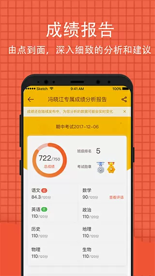 小蝌蚪app下载最新款榴莲最新版