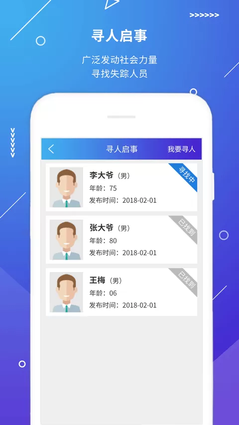app下载安装无限看丝瓜ios苏州晶体公司小说免费版