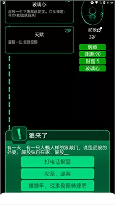 长篇YIN荡乱合集小说免费TXT下载中文版