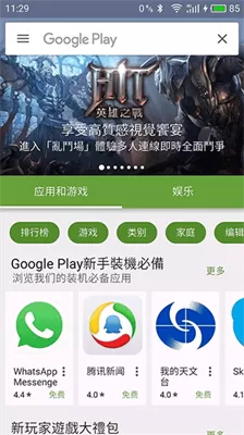 黑龙江什么时候解封免费版