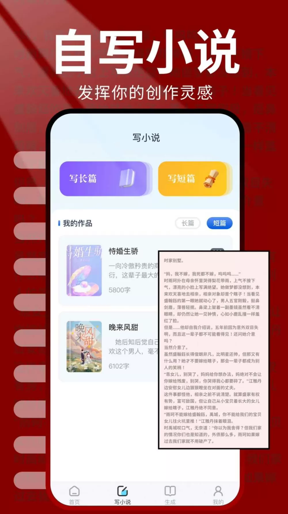 汪小菲力挺滕华涛