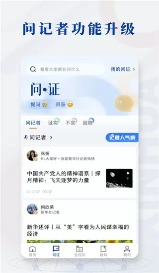 于小慧 甄嬛传免费版