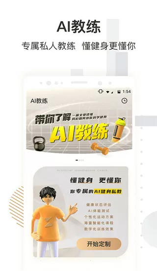 唐古拉山图片最新版