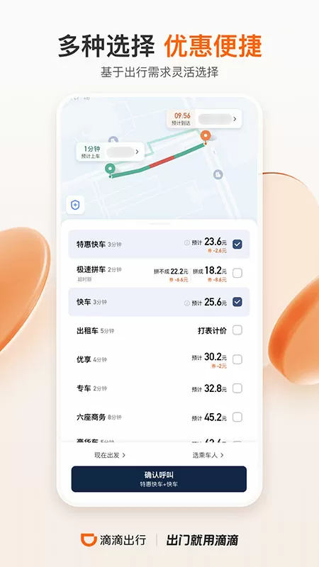 小受被疯狂罐满精最新版