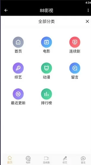 纽约时报头版揭美疫情灾难