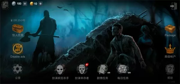 shixong尸兄最新版