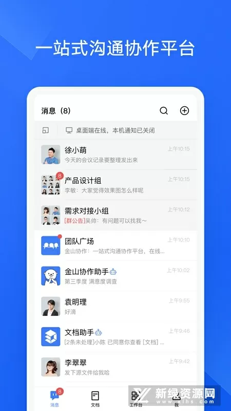 给个黄网站最新版