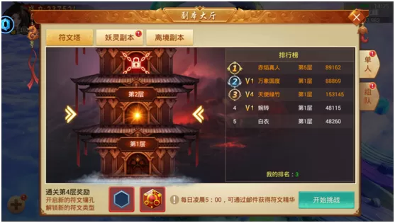 武破沧海免费版