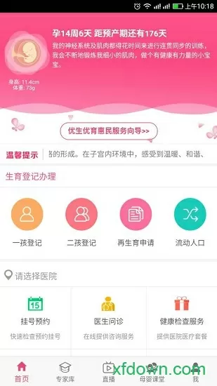 陈晓连麦到赵丽颖头像的人最新版