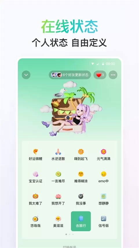 变成黑皮辣妹跟好友做了中文版