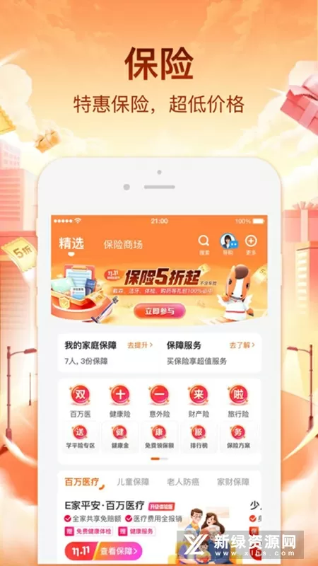 长沙马拉松已连续3年改为线上赛中文版