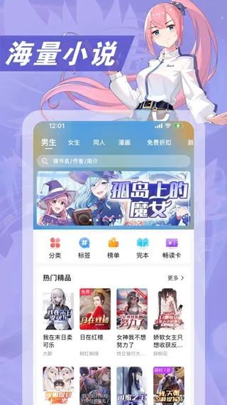 赵薇黄有龙婚纱照中文版