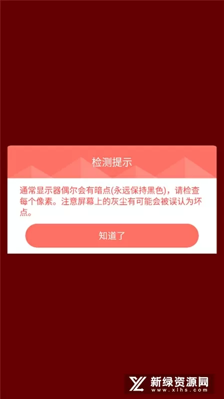 杨幂为李易峰流过产