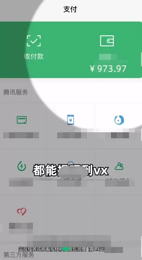 韩美腻的故事是谁