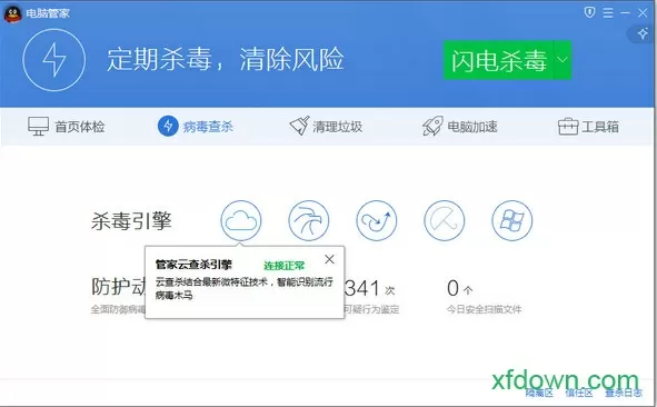 房客糙汉在线全文免费笔趣阁最新版