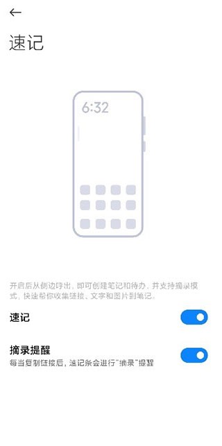 南方人吃冻梨削皮看傻东北网友最新版