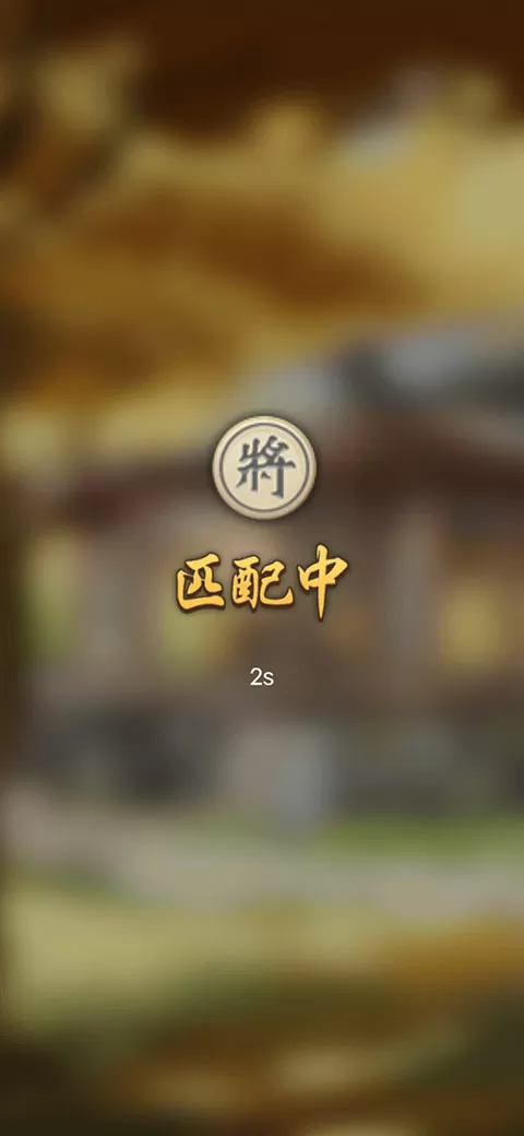 开车越往下越疼的那种免费阅读免费版