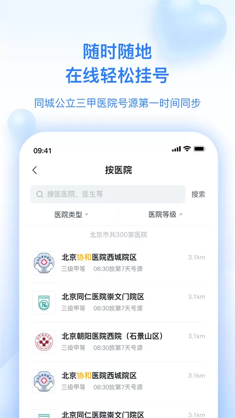 网游  屠龙巫师中文版