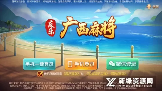 绝密飞行高清下载中文版