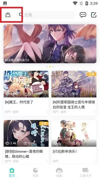 我是你妹妹你不能这么对我最新版