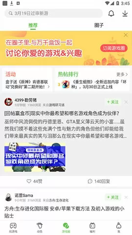 龙飞凤舞江一龙最新版