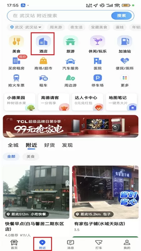 吴俊匡最新版