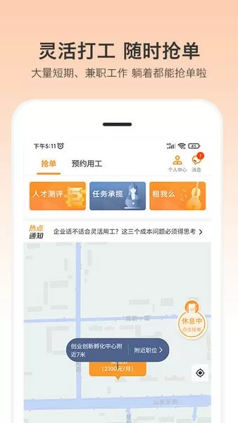 至上励合刘洲成图片