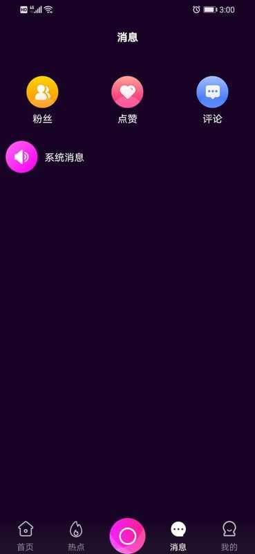 exo-m吴亦凡中文版