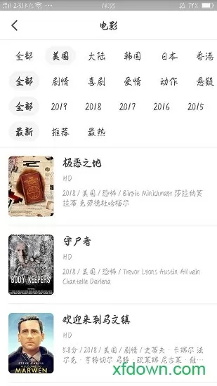 丕丕漫画登录页面漫画入口免费版