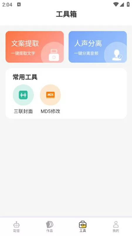 自驾阿姨苏敏丈夫首发声中文版