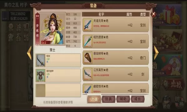 混乱风暴中文版