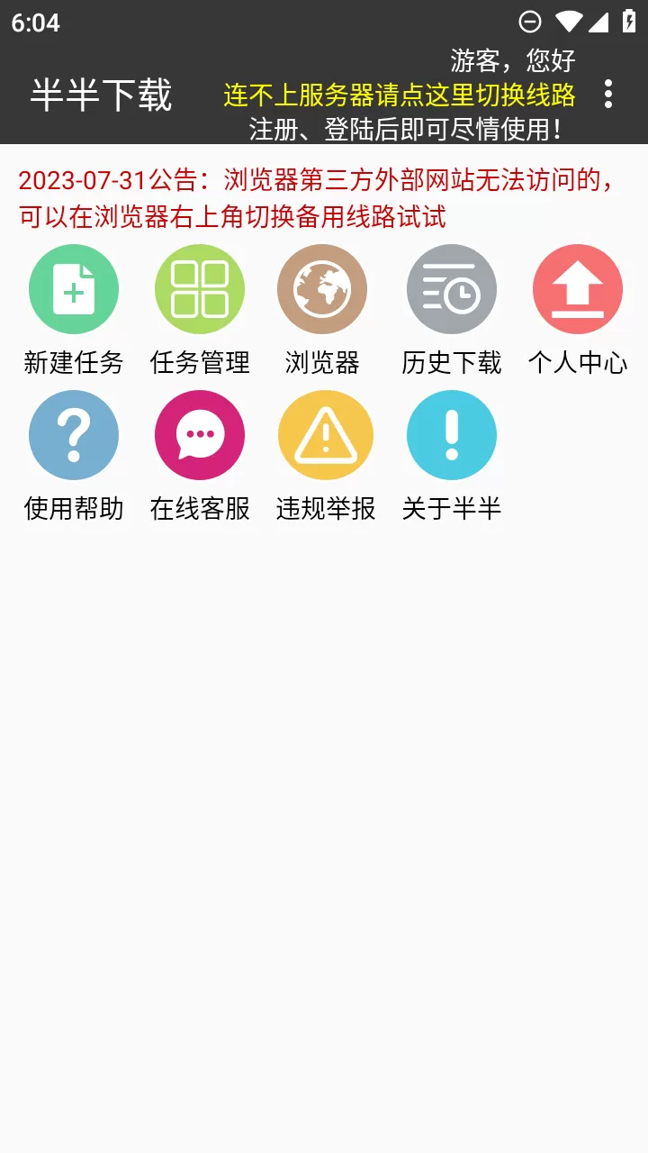 小时代4海报解析